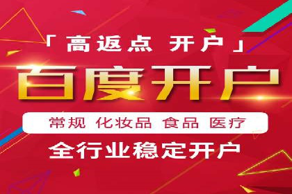 百度SEM推广成功案例，揭秘电商行业的增长秘诀